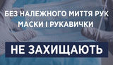 супрун