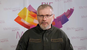 вілкул