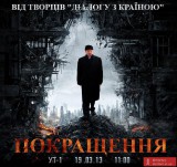 Анонс