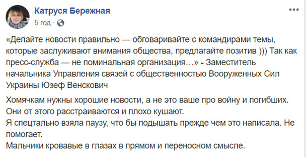 Цензор.НЕТ Изображение