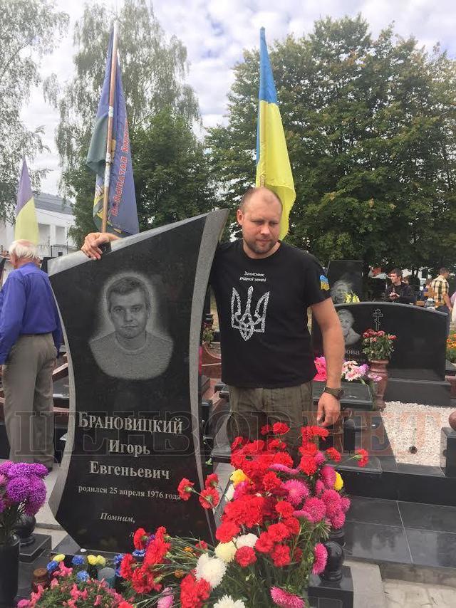 брановицкий
