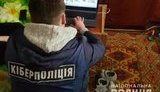 Кіберполіція затримала на Вінниччині жінку, яка знімала свого 4-річного сина в порно. ВIДЕО
