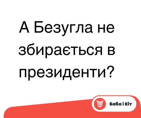 Хуже не будет? ФОТОжаберы о заявлении Арестовича 04