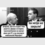 А что? Мне пешком ходить?