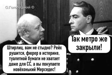 А что? Мне пешком ходить?