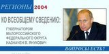 Тому що... Путін сказал! Єсть вапроси?