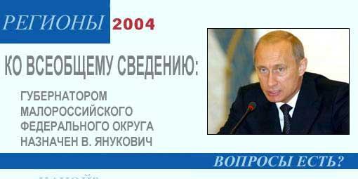 Тому що... Путін сказал! Єсть вапроси?