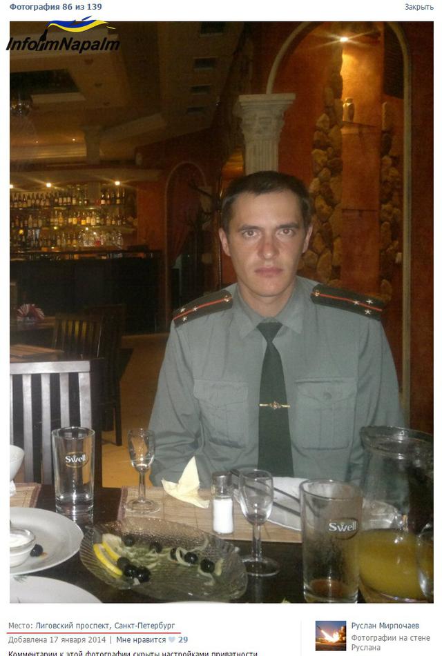 армия рф оккупанты