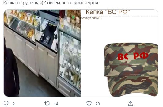 Х#й соси, тварь #банная! Я сейчас сцать на тебя буду, ёпта! - російський військовий в окупованому Севастополі висловлює продавчині своє обурення через відсутність пива 01