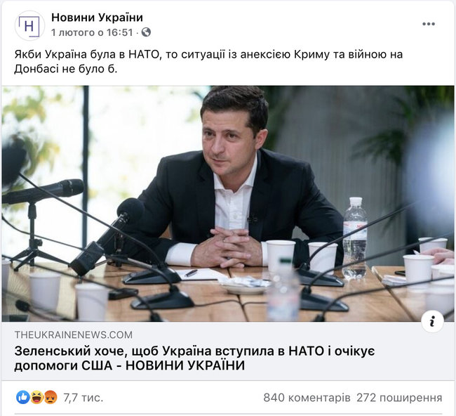 На Зеленского работает сеть из более чем 20 пабликов и 100 ботов, - СМИ 09