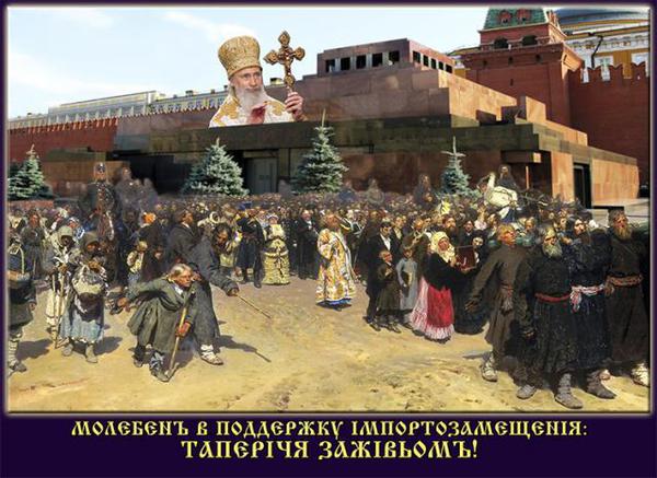 путин