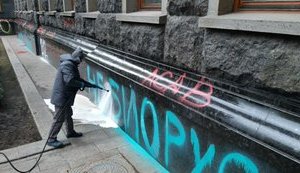 Із будівлі ОП змивають написи. ВІДЕО+ФОТОрепортаж