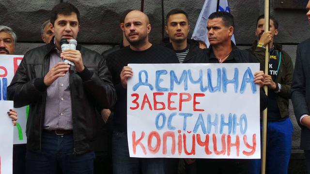 Зріджений газ - спи**енный газ: у Києві пікетували СБУ в звязку із ситуацією на ринку автомобільного газу 10