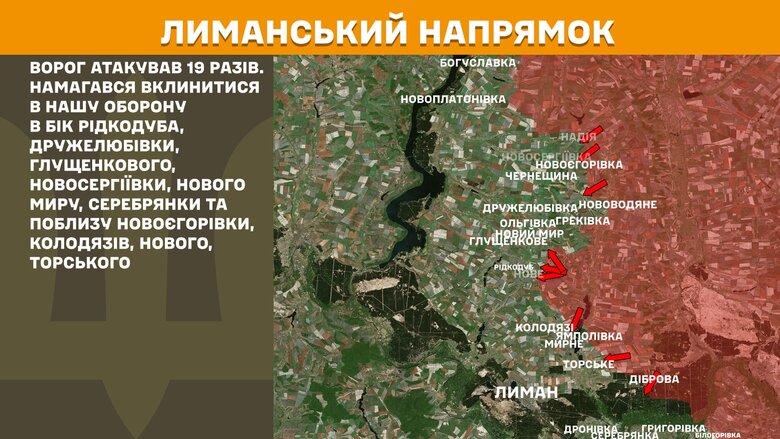 Генштаб карты