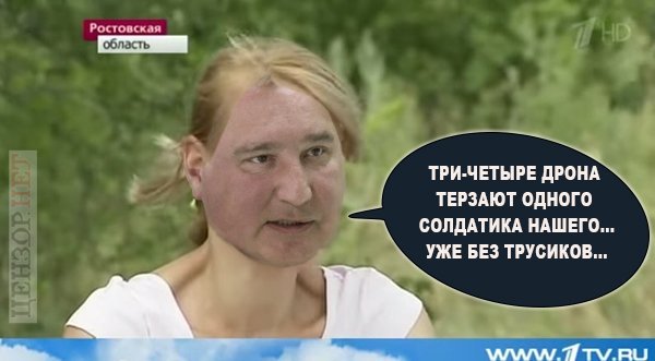 фотожаба