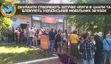 розвідка