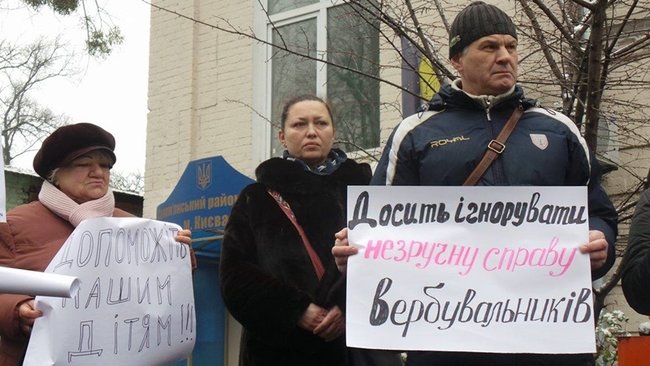 Справа вербувальників: чому гальмується процес? 09