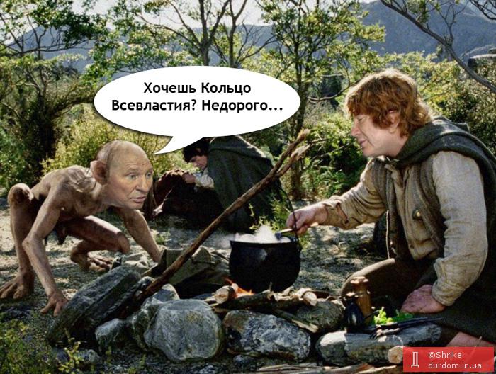Властелины кольца. Начало.