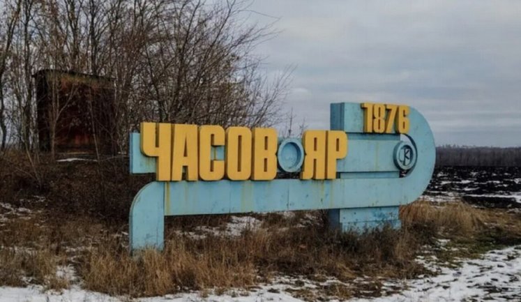 Enemy continues to press with small assault groups in Chasiv Yar – 24th SMB