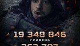 Снова рекордный результат: "Киборги" за три уикенда в прокате собрали более 19,3 млн грн, - глава Госкино