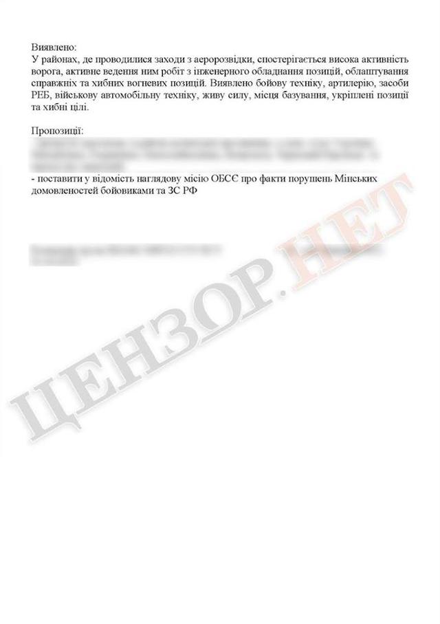 док