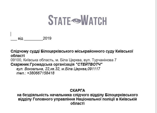 Против бывшего директора Николаевского бронетанкового завода открыто уголовное производство 01