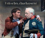 Маленький Принц