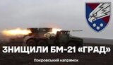 війна