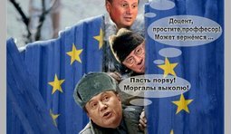 "Джентельмены" удачи...