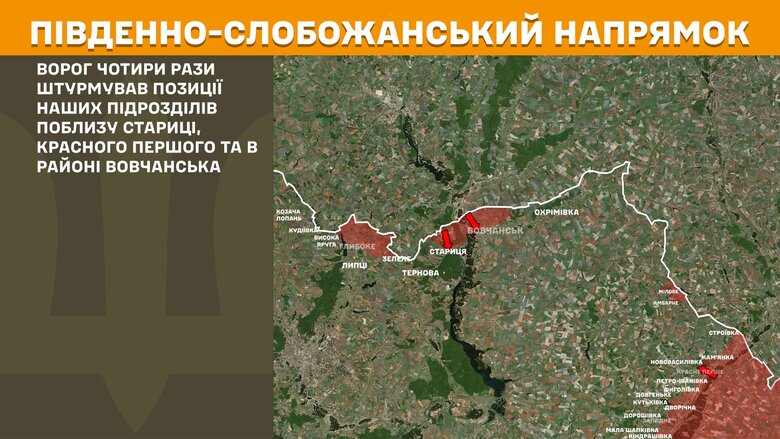 генштаб карти