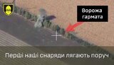 війна