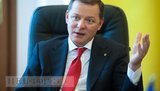 Связанная с Ляшко компания получит еще 600 миллионов за пожарные машины для ГосЧС
