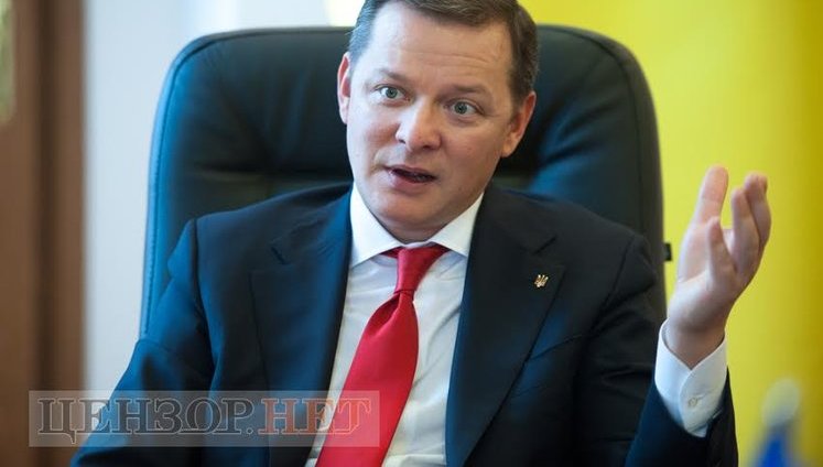 Ставив на "Шахтар" і "Ліверпуль", - Ляшко про свій виграш 570 тисяч