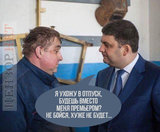 Хуже не будет!