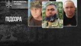 Катування і сексуальне насильство щодо волонтерки: повідомлено про підозру трьом бойовикам РФ. ФОТО