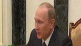 путин