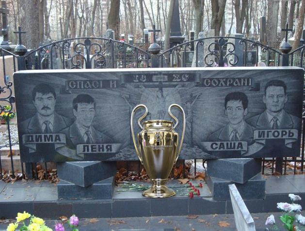 Пригоди Кубка Ліги чемпіонів в Україні. Свіжі фотожаби від Цензор.НЕТ 11