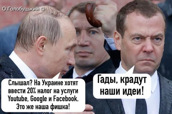 Вестники апокалипсиса, кабминовский цирюльник, верховный правитель. Свежие ФОТОжабы от Цензор.НЕТ 10