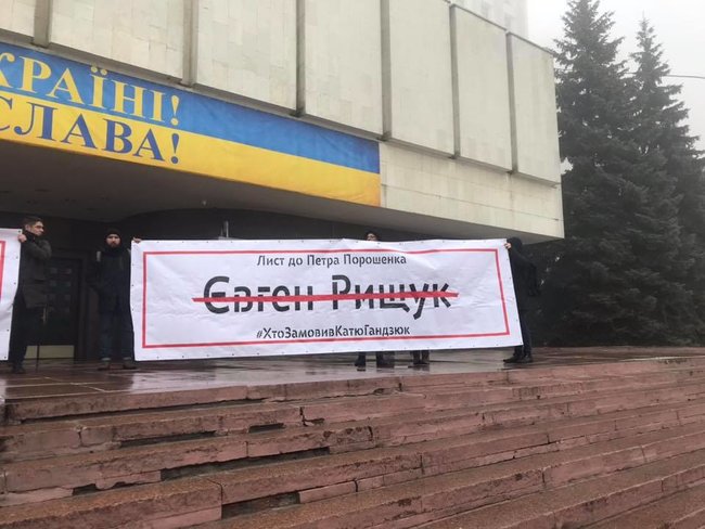 Вибачте, так, а хто замовив Гандзюк? - активісти під ЦВК очікують прибуття Порошенка 01