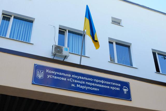 Крупнейшую на Донбассе станцию переливания крови открыли после капитального ремонта, - Жебривский 06 Крупнейшую на Донбассе станцию переливания крови открыли после капитального ремонта, - Жебривский 06