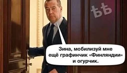 Мобілізація почалася