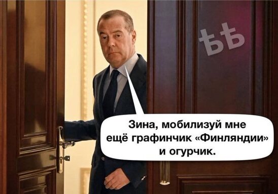 Мобілізація почалася