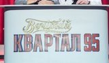 Дружина глави СЗР Бухарєва не працювала в "Кварталі 95", - прес-секретар заступника голови АП Руденко