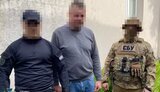сбу