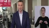 Поліція в Києві склала 66 протоколів за порушення режиму самоізоляції та 951 - за порушення карантину, - Кличко. ВIДЕО
