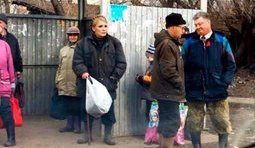 Народная мечта