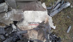 дрон,безпілотник,шахед