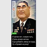 Федорыч