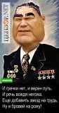 Федорыч