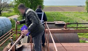прокуратура
